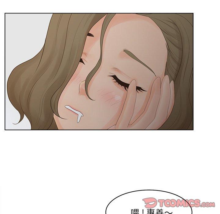 韩国漫画认养女韩漫_认养女-第16话在线免费阅读-韩国漫画-第78张图片