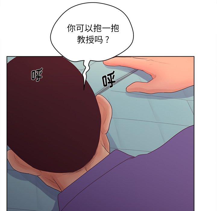 韩国漫画认养女韩漫_认养女-第17话在线免费阅读-韩国漫画-第9张图片