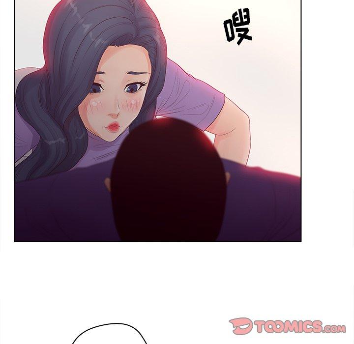 韩国漫画认养女韩漫_认养女-第17话在线免费阅读-韩国漫画-第14张图片