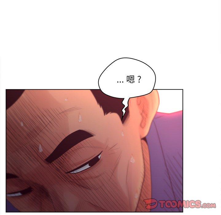 韩国漫画认养女韩漫_认养女-第17话在线免费阅读-韩国漫画-第16张图片