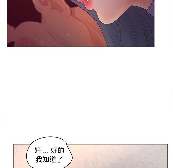 韩国漫画认养女韩漫_认养女-第17话在线免费阅读-韩国漫画-第19张图片