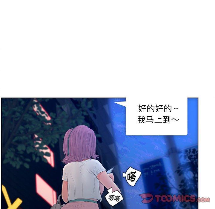 韩国漫画认养女韩漫_认养女-第17话在线免费阅读-韩国漫画-第38张图片