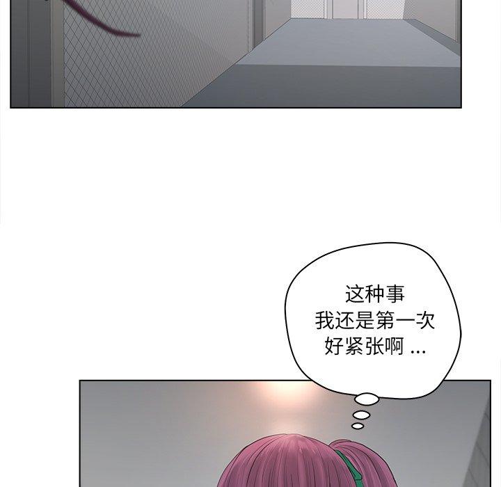 韩国漫画认养女韩漫_认养女-第17话在线免费阅读-韩国漫画-第49张图片