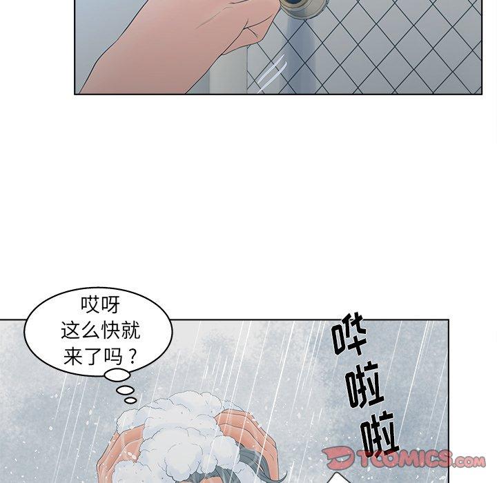 韩国漫画认养女韩漫_认养女-第17话在线免费阅读-韩国漫画-第56张图片