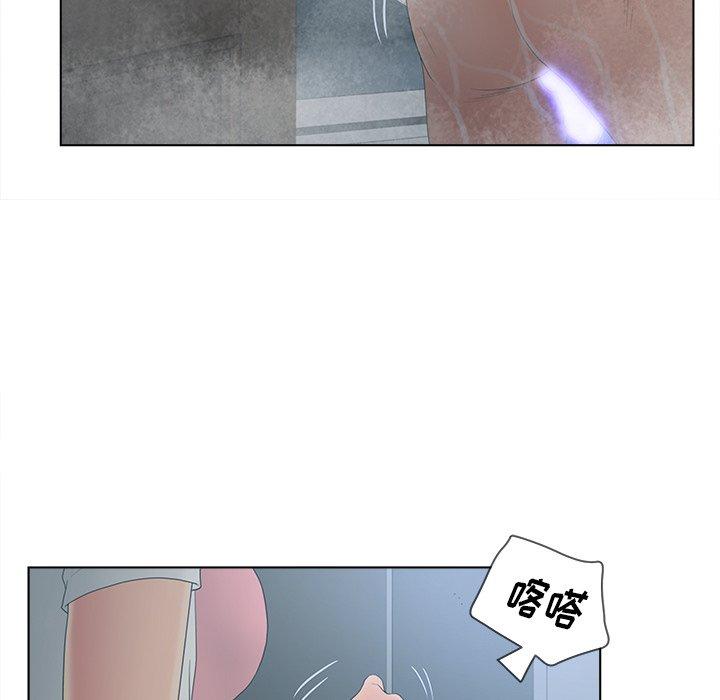 韩国漫画认养女韩漫_认养女-第17话在线免费阅读-韩国漫画-第59张图片