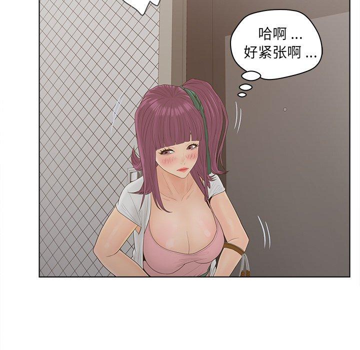 韩国漫画认养女韩漫_认养女-第17话在线免费阅读-韩国漫画-第61张图片