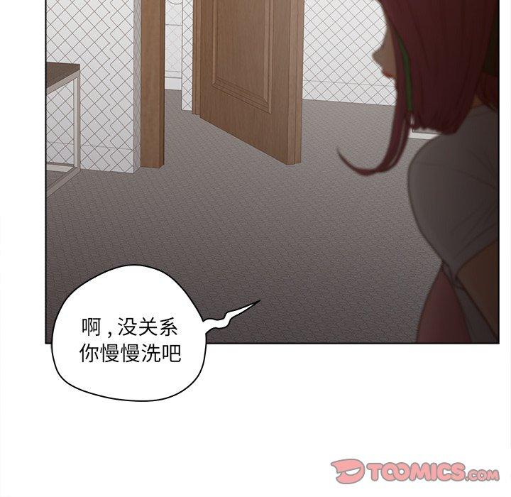 韩国漫画认养女韩漫_认养女-第17话在线免费阅读-韩国漫画-第64张图片