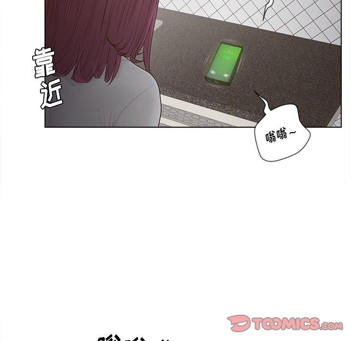 韩国漫画认养女韩漫_认养女-第17话在线免费阅读-韩国漫画-第74张图片