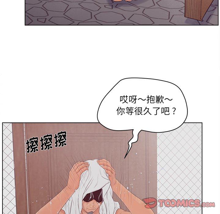 韩国漫画认养女韩漫_认养女-第18话在线免费阅读-韩国漫画-第6张图片