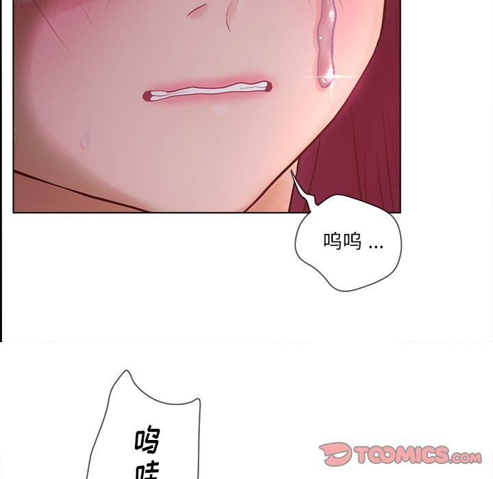 韩国漫画认养女韩漫_认养女-第18话在线免费阅读-韩国漫画-第30张图片