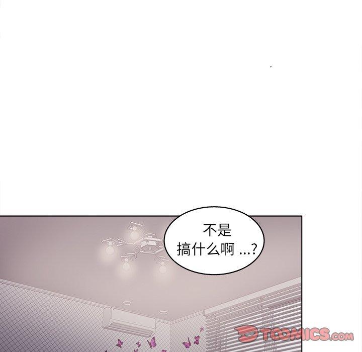 韩国漫画认养女韩漫_认养女-第18话在线免费阅读-韩国漫画-第34张图片