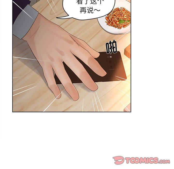 韩国漫画认养女韩漫_认养女-第18话在线免费阅读-韩国漫画-第46张图片