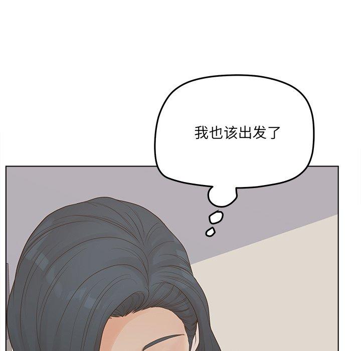 韩国漫画认养女韩漫_认养女-第19话在线免费阅读-韩国漫画-第25张图片