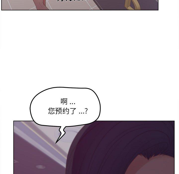 韩国漫画认养女韩漫_认养女-第19话在线免费阅读-韩国漫画-第32张图片