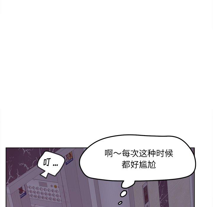 韩国漫画认养女韩漫_认养女-第19话在线免费阅读-韩国漫画-第34张图片