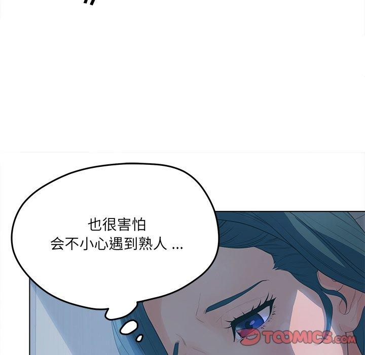 韩国漫画认养女韩漫_认养女-第19话在线免费阅读-韩国漫画-第36张图片