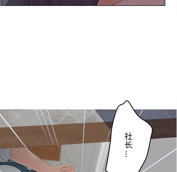 韩国漫画认养女韩漫_认养女-第19话在线免费阅读-韩国漫画-第53张图片