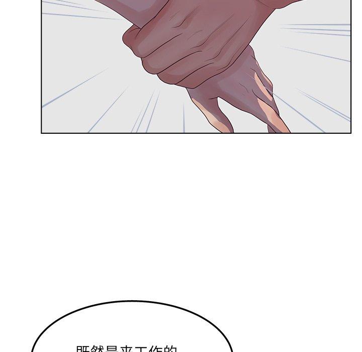 韩国漫画认养女韩漫_认养女-第19话在线免费阅读-韩国漫画-第73张图片