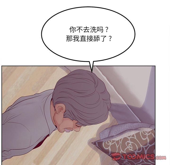 韩国漫画认养女韩漫_认养女-第19话在线免费阅读-韩国漫画-第105张图片