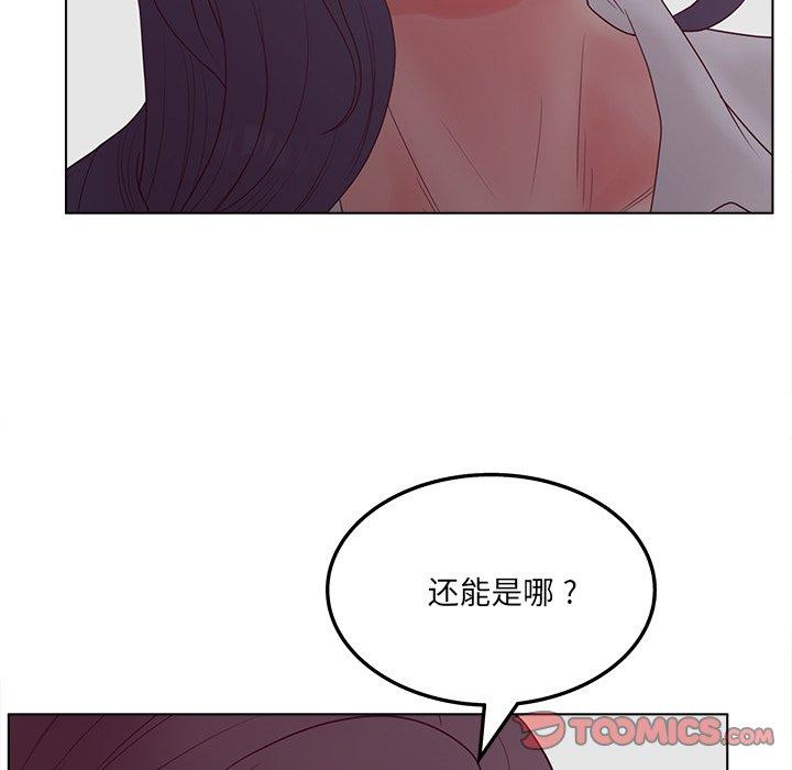 韩国漫画认养女韩漫_认养女-第19话在线免费阅读-韩国漫画-第108张图片