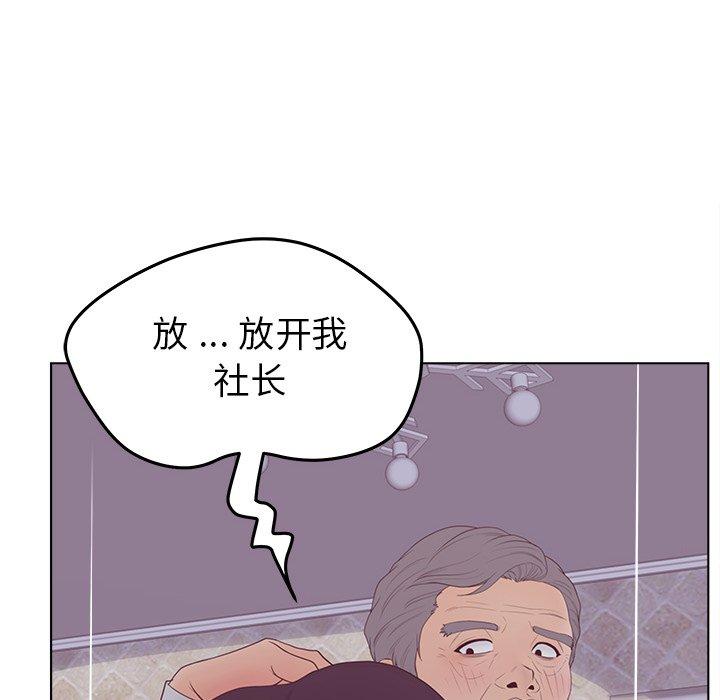 韩国漫画认养女韩漫_认养女-第19话在线免费阅读-韩国漫画-第112张图片