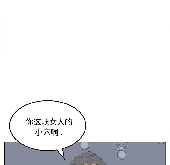 韩国漫画认养女韩漫_认养女-第19话在线免费阅读-韩国漫画-第116张图片