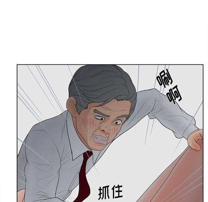 韩国漫画认养女韩漫_认养女-第19话在线免费阅读-韩国漫画-第118张图片