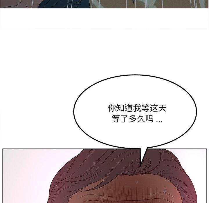 韩国漫画认养女韩漫_认养女-第19话在线免费阅读-韩国漫画-第122张图片