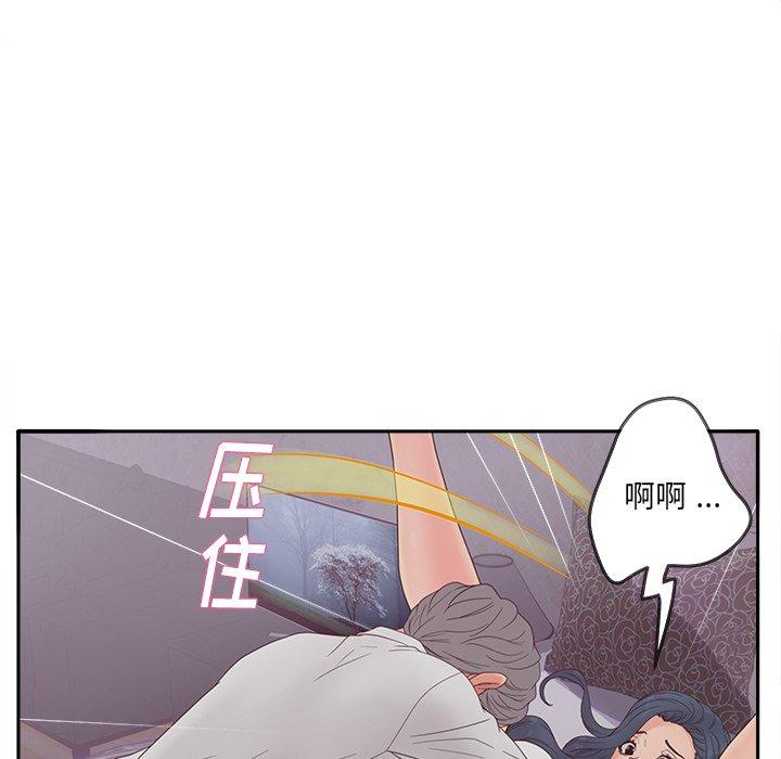 韩国漫画认养女韩漫_认养女-第20话在线免费阅读-韩国漫画-第15张图片