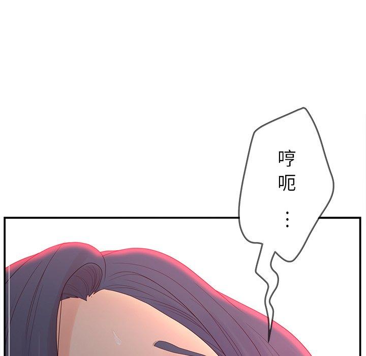 韩国漫画认养女韩漫_认养女-第20话在线免费阅读-韩国漫画-第23张图片