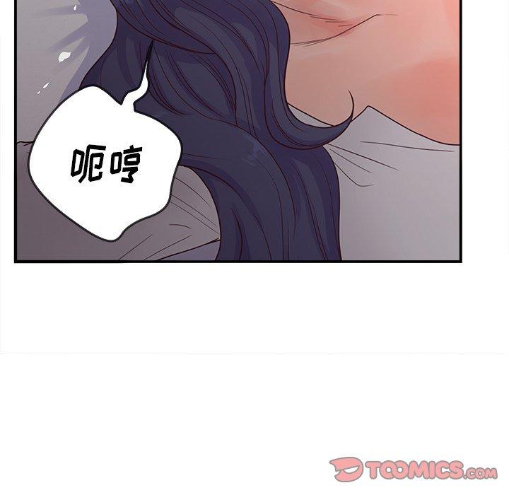 韩国漫画认养女韩漫_认养女-第20话在线免费阅读-韩国漫画-第30张图片