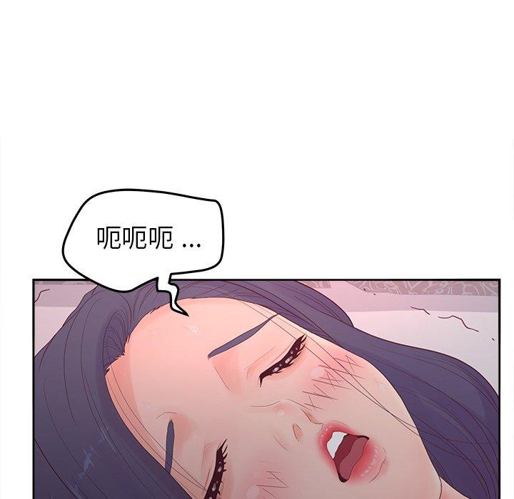 韩国漫画认养女韩漫_认养女-第20话在线免费阅读-韩国漫画-第31张图片