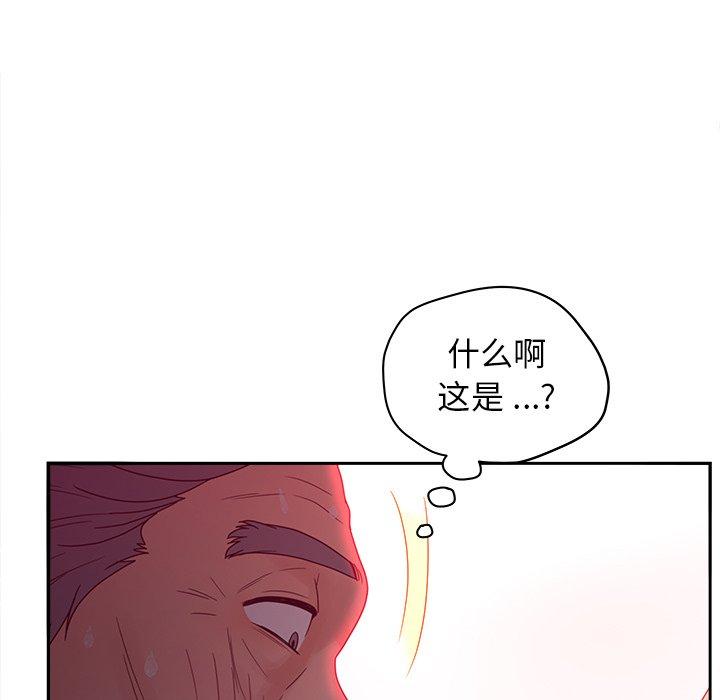 韩国漫画认养女韩漫_认养女-第20话在线免费阅读-韩国漫画-第38张图片