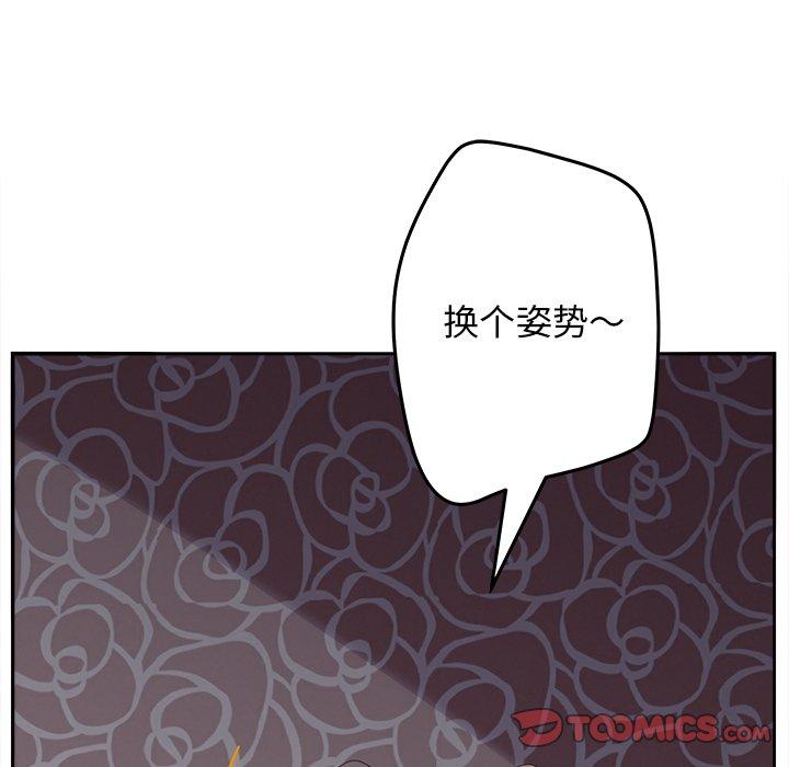 韩国漫画认养女韩漫_认养女-第20话在线免费阅读-韩国漫画-第48张图片