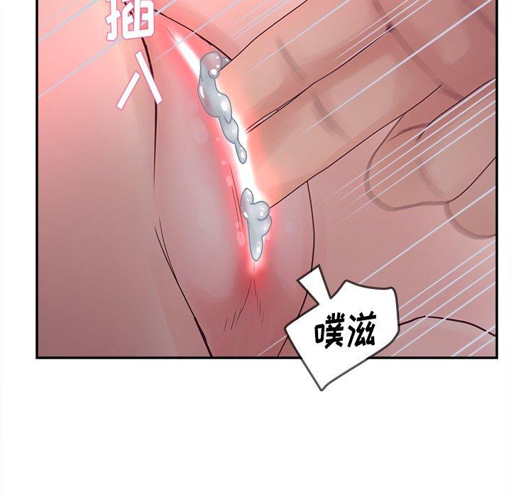 韩国漫画认养女韩漫_认养女-第20话在线免费阅读-韩国漫画-第56张图片