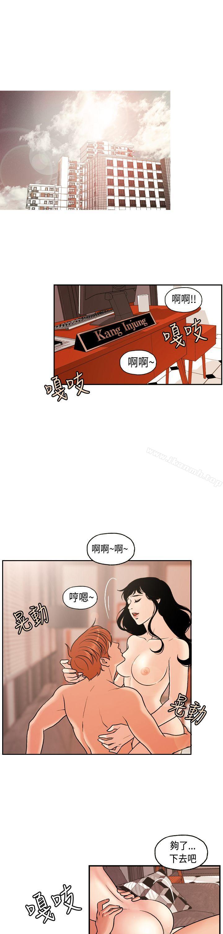 韩国漫画淫stagram韩漫_淫stagram-第2话在线免费阅读-韩国漫画-第23张图片