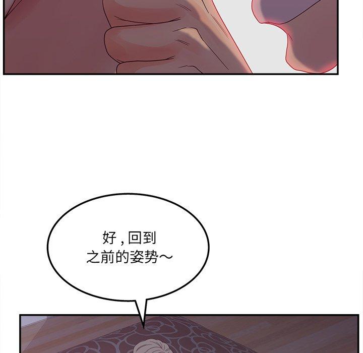 韩国漫画认养女韩漫_认养女-第20话在线免费阅读-韩国漫画-第78张图片