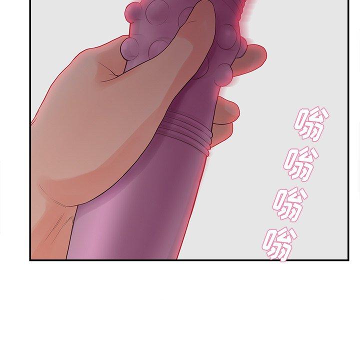 韩国漫画认养女韩漫_认养女-第20话在线免费阅读-韩国漫画-第87张图片