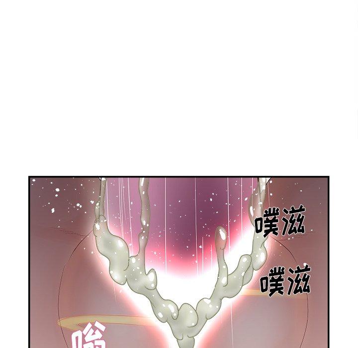 韩国漫画认养女韩漫_认养女-第20话在线免费阅读-韩国漫画-第107张图片