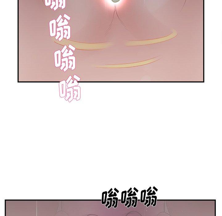 韩国漫画认养女韩漫_认养女-第20话在线免费阅读-韩国漫画-第108张图片