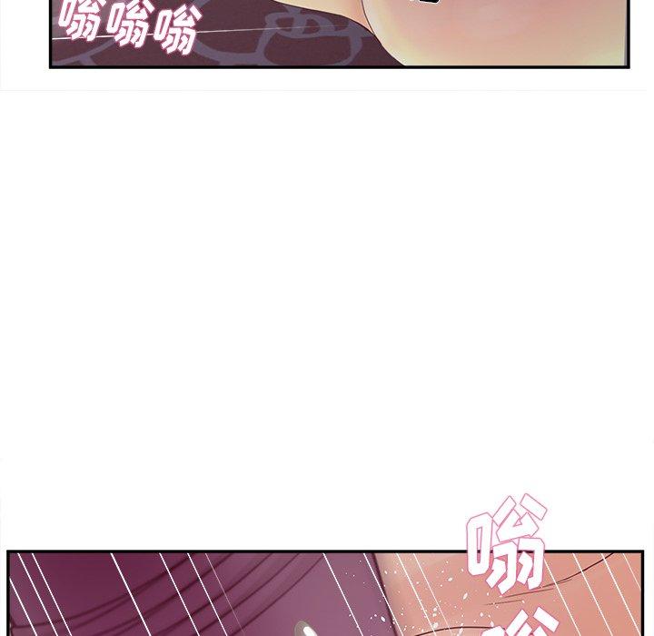 韩国漫画认养女韩漫_认养女-第20话在线免费阅读-韩国漫画-第122张图片