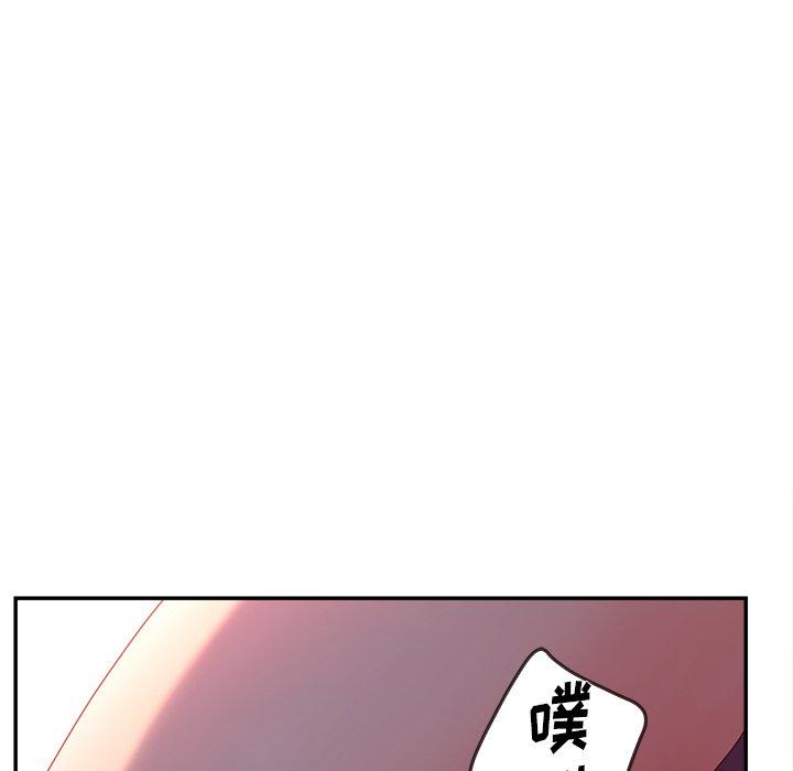 韩国漫画认养女韩漫_认养女-第20话在线免费阅读-韩国漫画-第128张图片