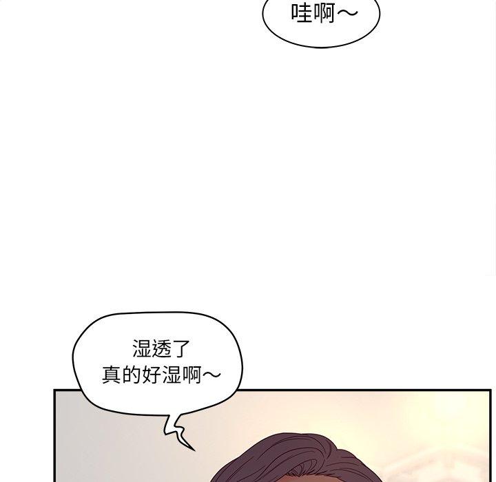 韩国漫画认养女韩漫_认养女-第21话在线免费阅读-韩国漫画-第13张图片