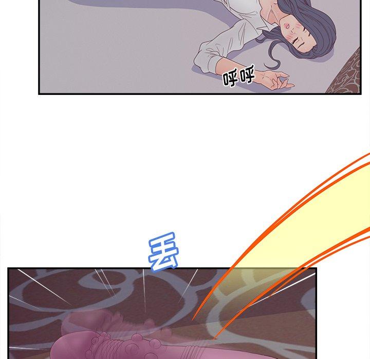 韩国漫画认养女韩漫_认养女-第21话在线免费阅读-韩国漫画-第18张图片