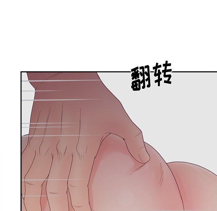 韩国漫画认养女韩漫_认养女-第21话在线免费阅读-韩国漫画-第27张图片