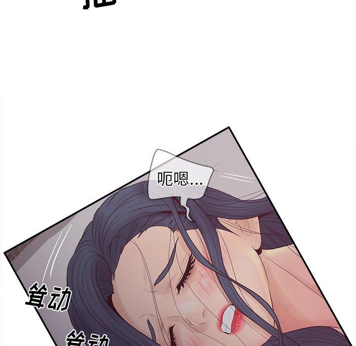 韩国漫画认养女韩漫_认养女-第21话在线免费阅读-韩国漫画-第44张图片