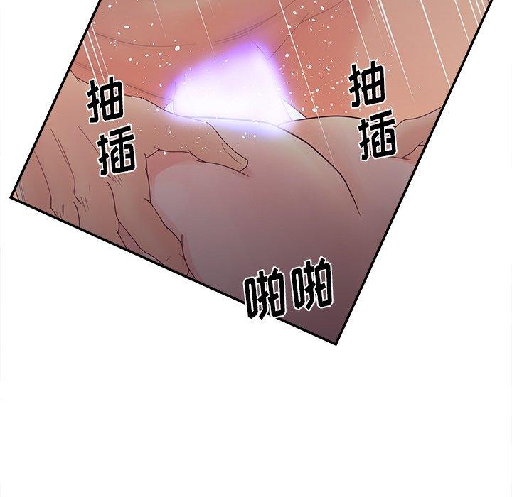 韩国漫画认养女韩漫_认养女-第21话在线免费阅读-韩国漫画-第46张图片