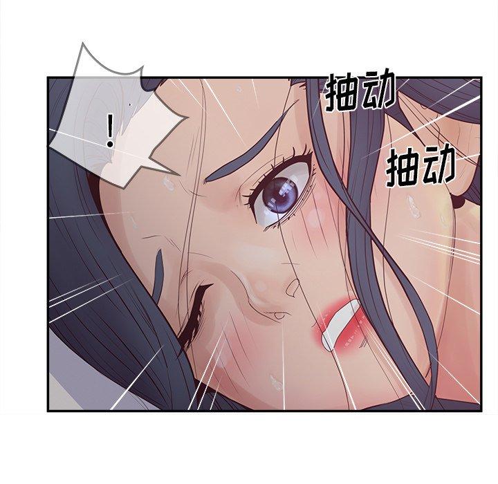 韩国漫画认养女韩漫_认养女-第21话在线免费阅读-韩国漫画-第47张图片