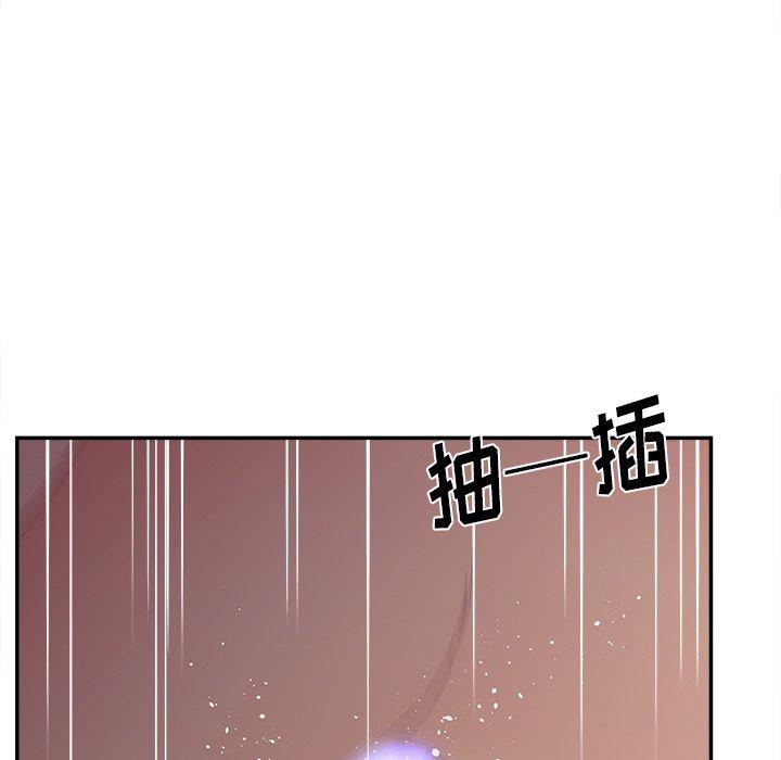 韩国漫画认养女韩漫_认养女-第21话在线免费阅读-韩国漫画-第59张图片