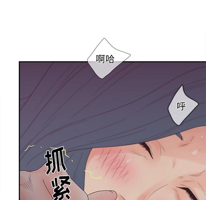 韩国漫画认养女韩漫_认养女-第21话在线免费阅读-韩国漫画-第61张图片